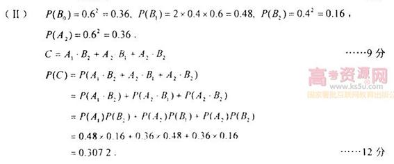 �߿���Դ��(ks5u.com),�й����ĸ߿���վ,�����ߵĸ߿�ר�ҡ�