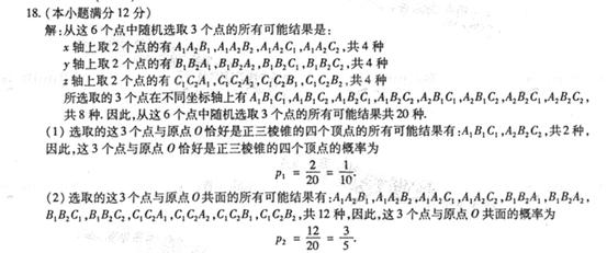 �߿���Դ��(ks5u.com),�й����ĸ߿���վ,�����ߵĸ߿�ר�ҡ�