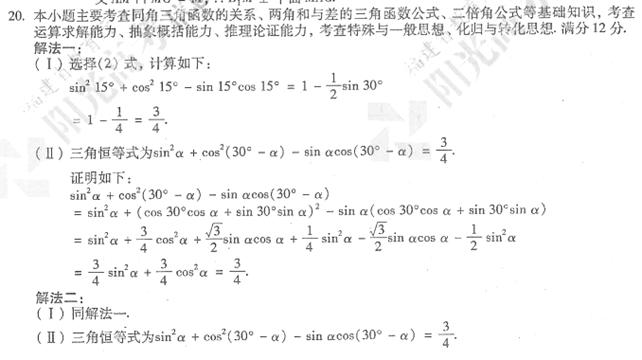 �߿���Դ��(ks5u.com),�й����ĸ߿���վ,�����ߵĸ߿�ר�ҡ�