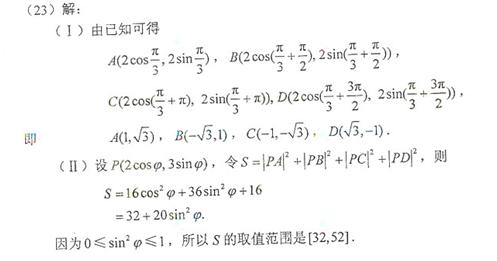 �߿���Դ��(ks5u.com),�й����ĸ߿���վ,�����ߵĸ߿�ר�ҡ�