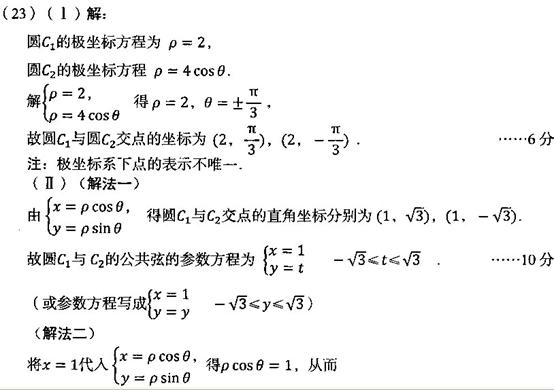 �߿���Դ��(ks5u.com),�й����ĸ߿���վ,�����ߵĸ߿�ר�ҡ�