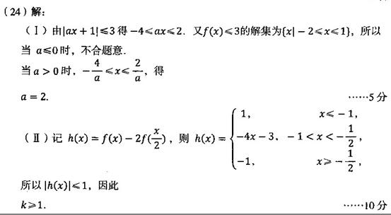 �߿���Դ��(ks5u.com),�й����ĸ߿���վ,�����ߵĸ߿�ר�ҡ�