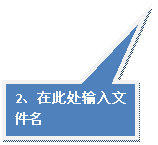 ���α�ע: 2���ڴ˴������ļ���