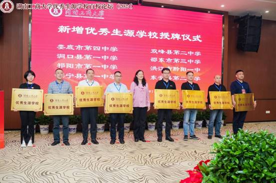 ΢��ͼƬ_20240429091546